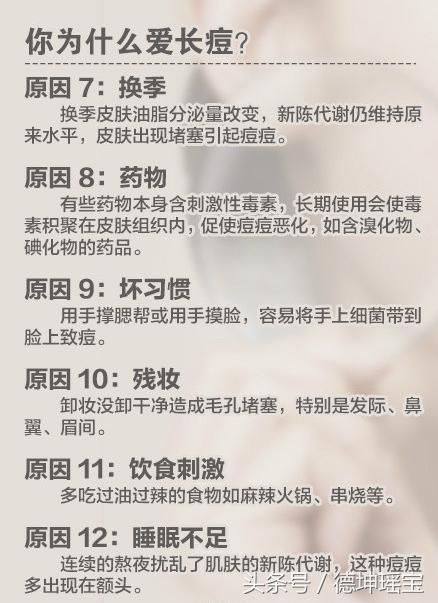 女子挤痘导致脸肿了,一女子挤痘痘脸部肿大