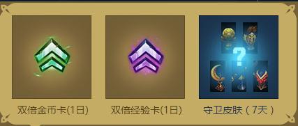 lol新手有福利吗,lol新手福利在哪领端游