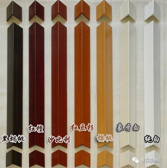 家装护角什么材质好,你家装修用什么漆