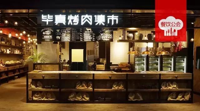 这家烧烤店靠什么年入过亿,深圳一家烧烤店居然年赚14亿