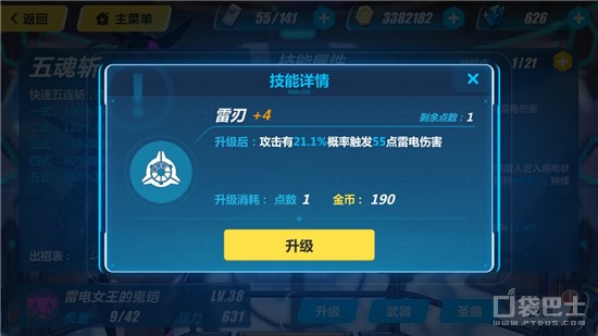 崩坏3鬼铠武器怎么拿,崩坏3鬼铠武器怎么得