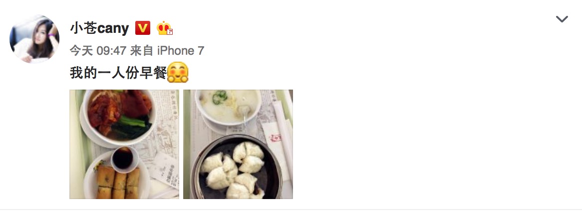 灏忚媿mm鐪熷疄韬唤,灏忚媿mm鐜板湪鎬庝箞鏍蜂簡