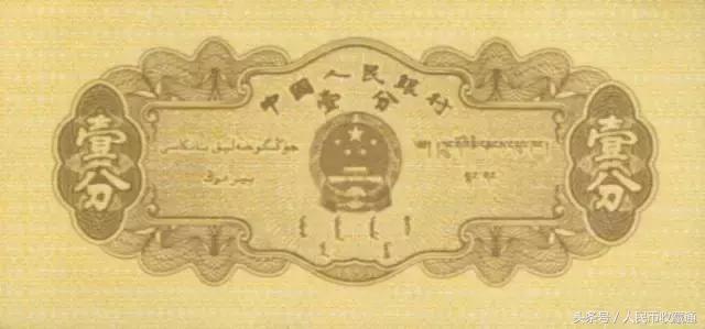 第二套大全套人民币,第二套人民币大全套珍藏册价格