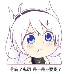 崩坏3鬼铠武器怎么拿,崩坏3鬼铠武器怎么得