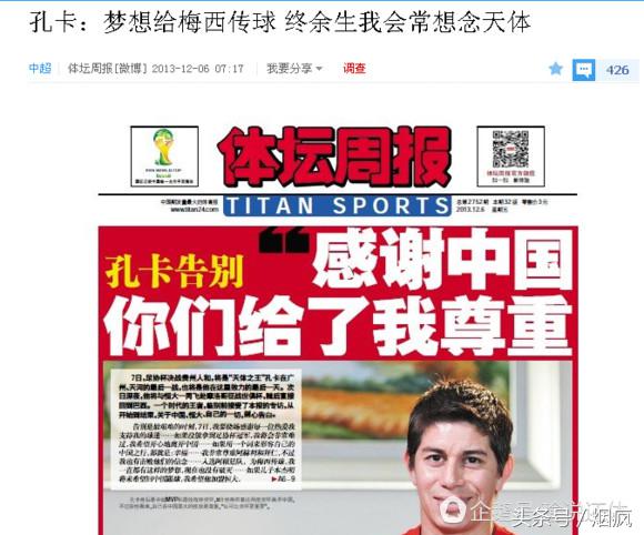 无孔卡，不恒大！乐视你快点投资一下足球！