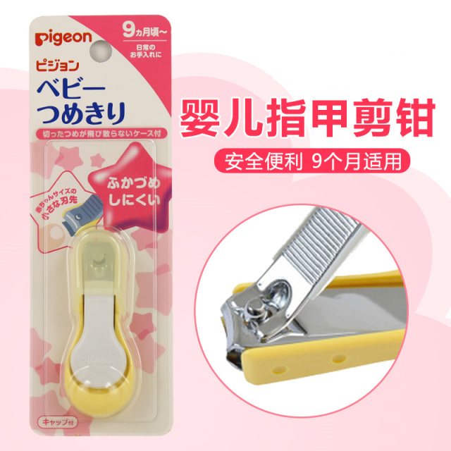 日本母婴产品购买攻略,日本母婴用品购物攻略