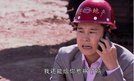 周星驰少林足球外星人搞笑片段,少林足球周星驰最后一笑镜头