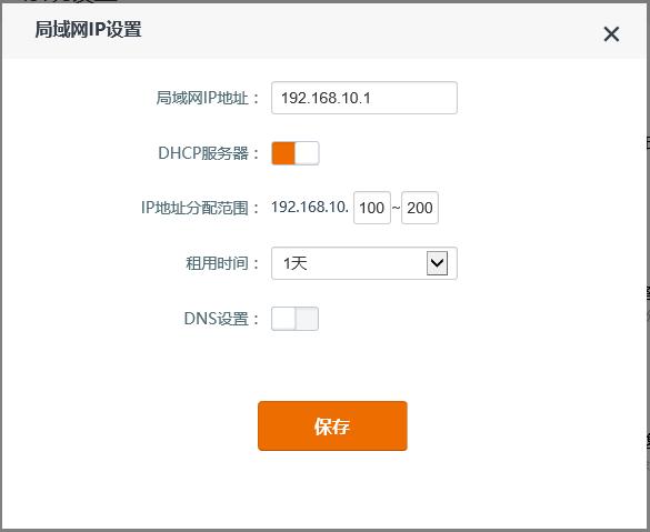 路由器初学者入门教程代码,路由器教学