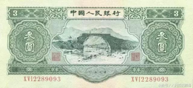 人民币第二套大全套,第二套人民币大全套最新版