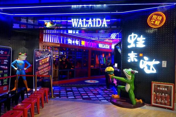 长沙必吃的四家餐厅,长沙最有特色的五家餐厅