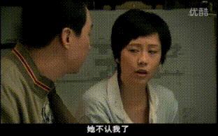 蜗居海萍为了孩子说的话,蜗居海萍感叹回不去了