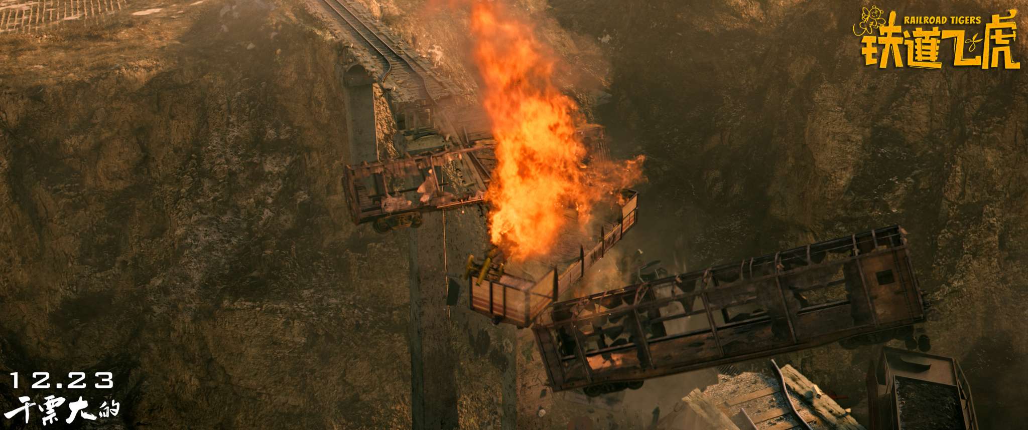 徐克拍过的特效电影,徐克电影特效模板