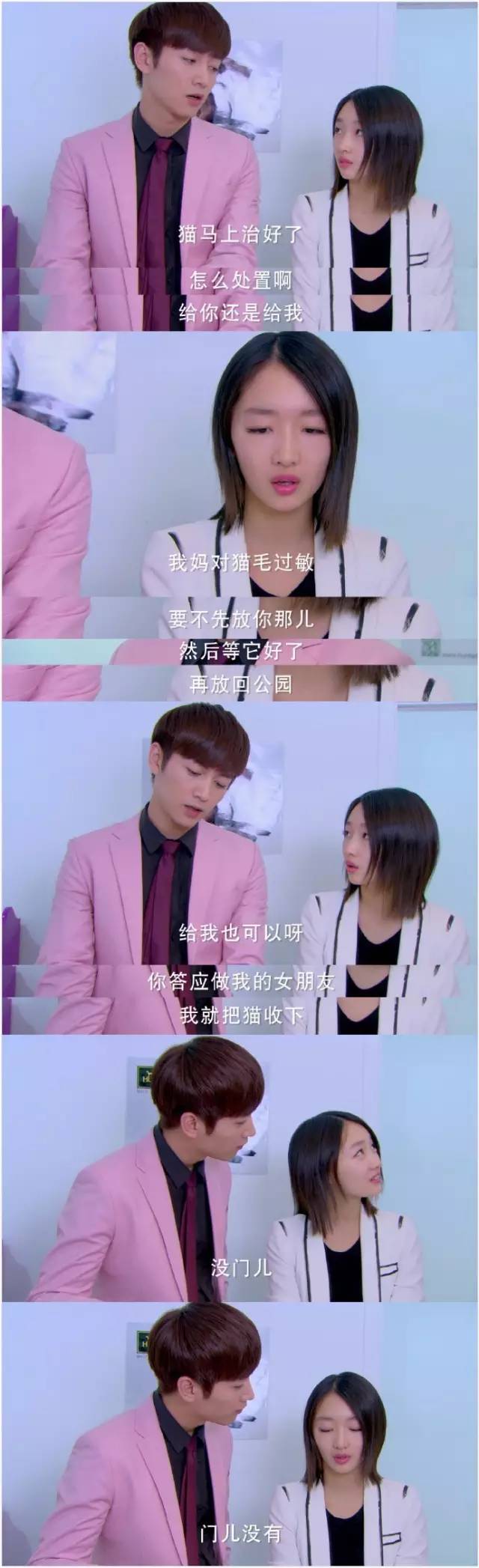 周冬雨陈晓遇见爱情100集以上,周冬雨陈晓电视剧有哪些