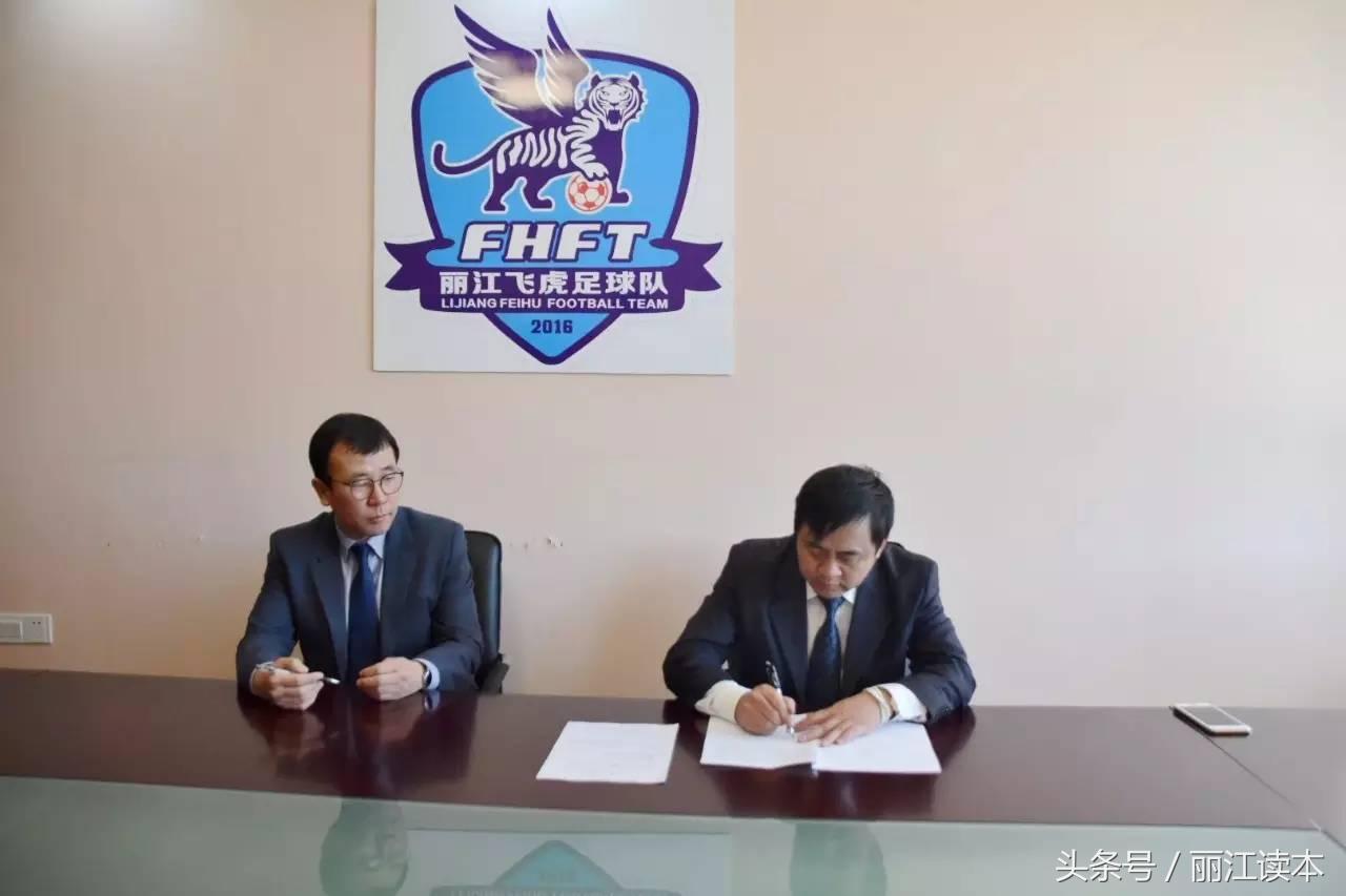 韩国籍主帅林钟宪接替张彪出任丽江飞虎主教练！