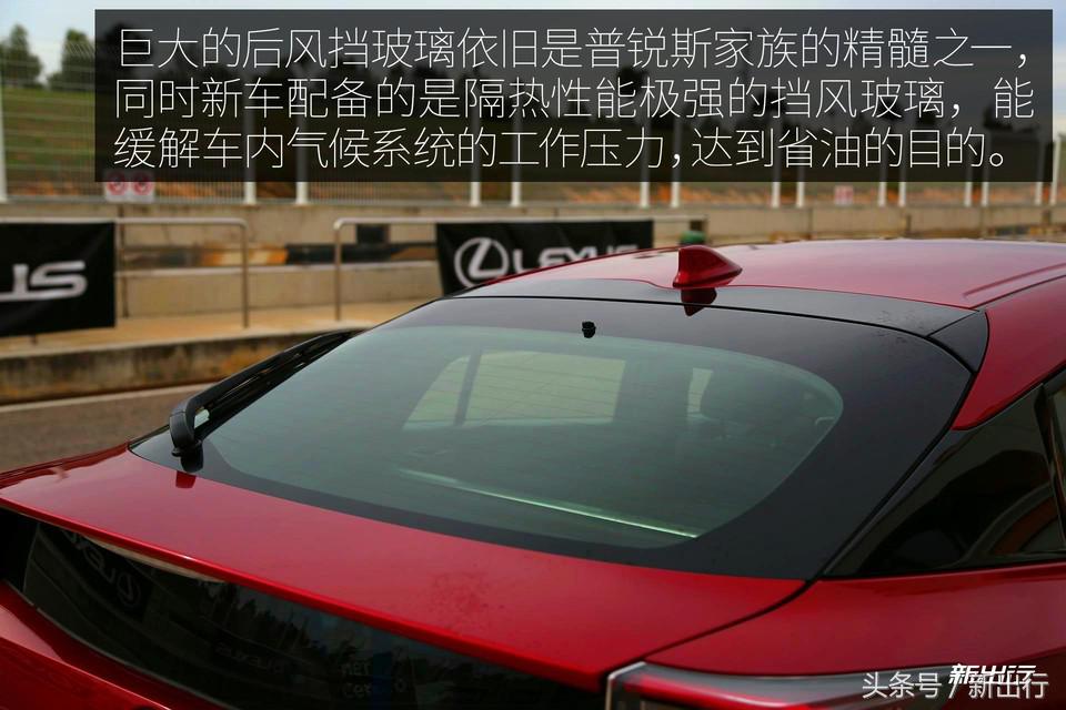 12个亮点敌不过1个政策条款从海外体验全新普锐斯说起