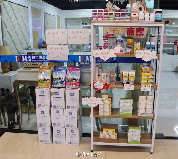 海外代购最新骗局,海外代购货源哪里来的