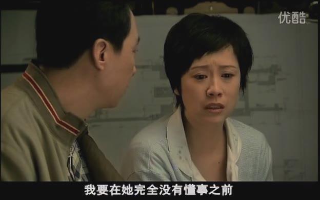 蜗居海萍为了孩子说的话,蜗居海萍感叹回不去了