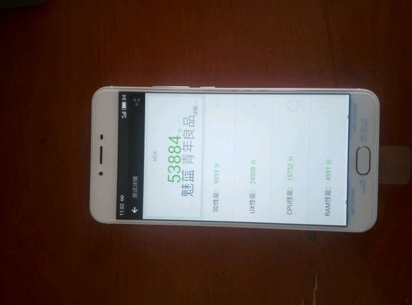 魅蓝x开箱,魅蓝x手机价格