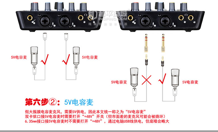 艾肯upodlive声卡,艾肯iconupodpro外置声卡怎么直播