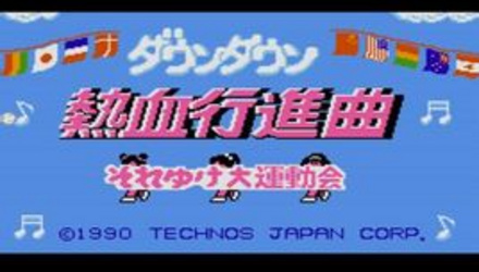 那些年玩的热血江湖,热血系列国夫与阿力的故事
