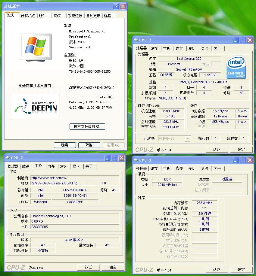 intel老显卡,intel老平台性价比