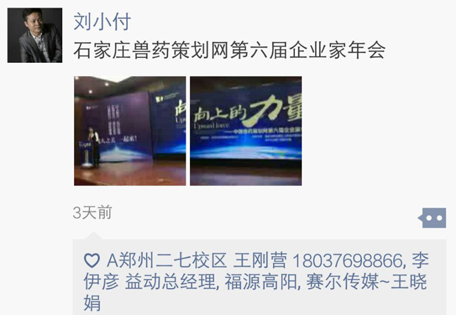 年会感恩特辑：每一份信赖，都是满满的成人之美