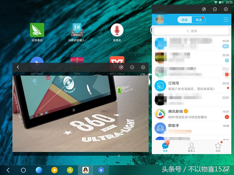 小米平板2解锁全部bios功能,小米平板2激活设备被锁闭
