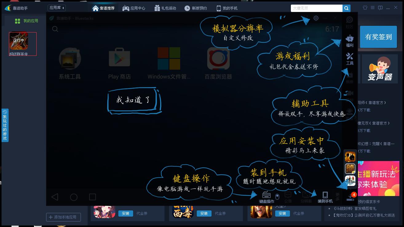 电脑安装安卓软件系统配置,电脑怎么安装安卓模拟器