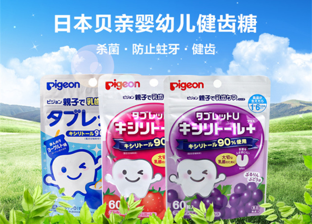 鏃ユ湰姣嶅┐鐢ㄥ搧鍥よ揣娓呭崟,鍘绘棩鏈繀涔扮殑姣嶅┐鐢ㄥ搧