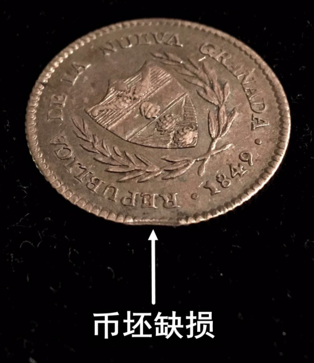 钱币鉴赏与保管,钱币鉴别方式你也能略懂一二