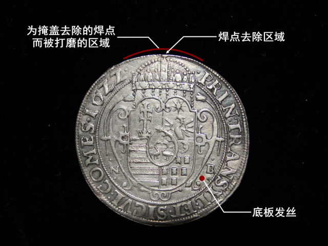 钱币鉴赏与保管,钱币鉴别方式你也能略懂一二