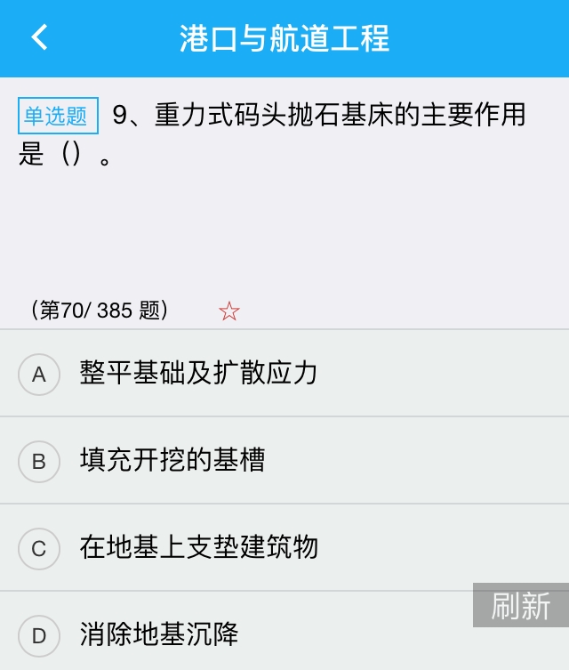 鏈熸湯鑰冭瘯鍒烽瀹濆吀,鍒烽瀹濆吀鍙戞湅鍙嬪湀