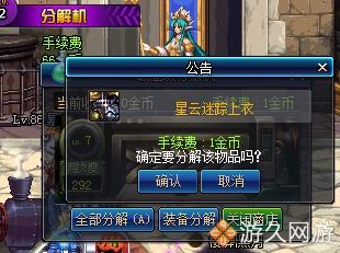 dnf直播毁号脱坑,dnf毁号了还有必要玩吗