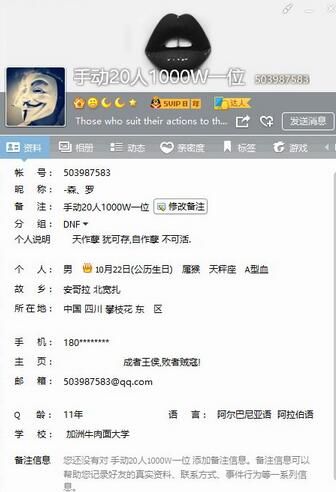 透支朋友的信任,透支了信任