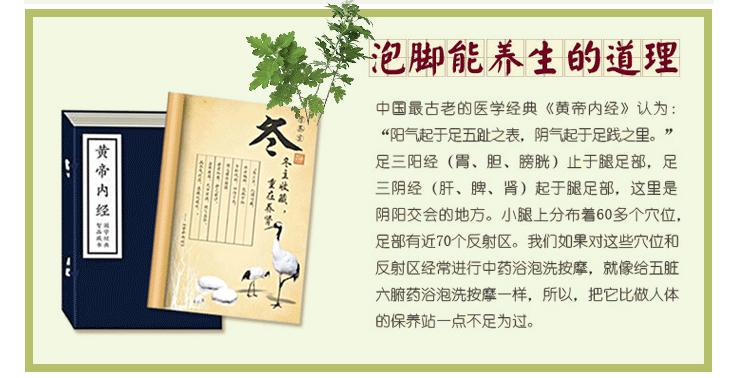 泡脚不慎，可能会导致双足溃烂