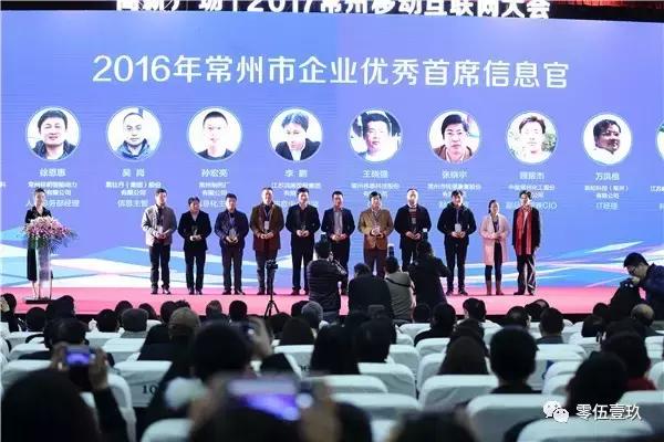 互联网大佬聚首,十多个互联网大佬齐聚一堂