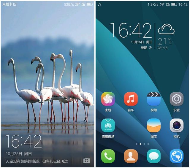 国产十大手机排行榜华为,国产最好手机排行榜华为第几