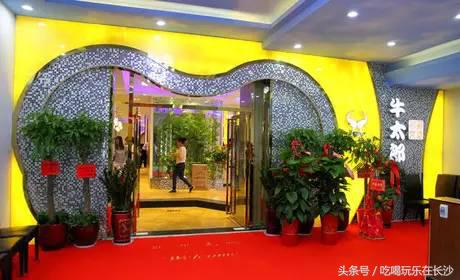 在长沙吃顿烧烤200元够吗,长沙去吃湘菜吃到饱大概多少钱