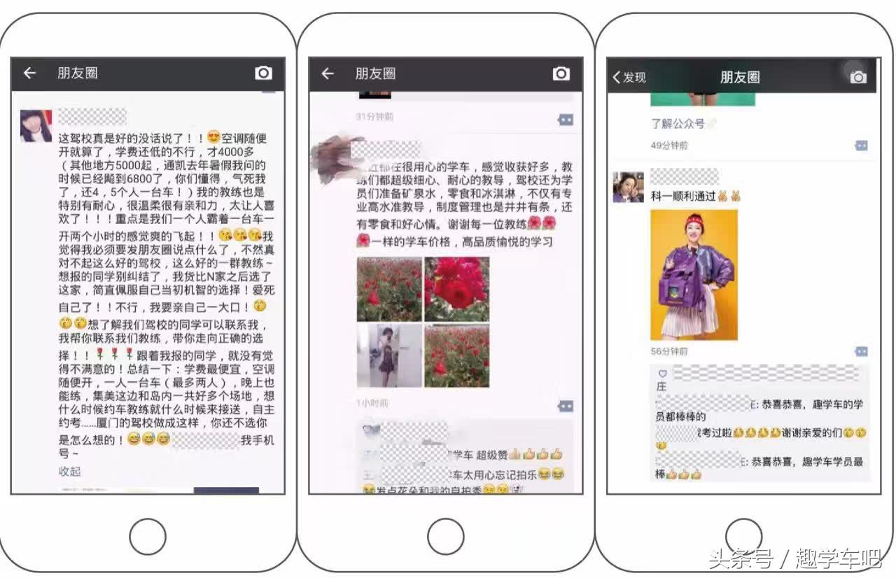 2017学车考试流程,现在报名学车需要注意什么事项