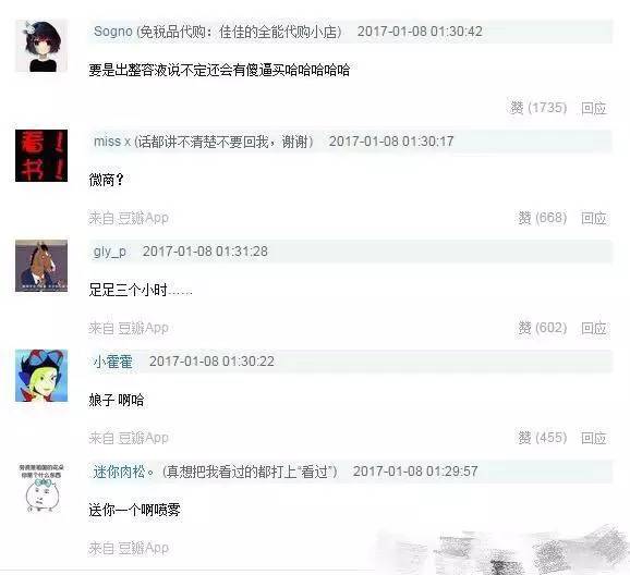 刘嘉玲张庭,刘嘉玲和张庭