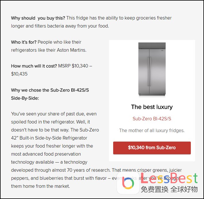 美国subzero冰箱价格,subzero冰箱