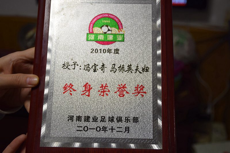 87岁的“80后”——冯宝奇的建业故事