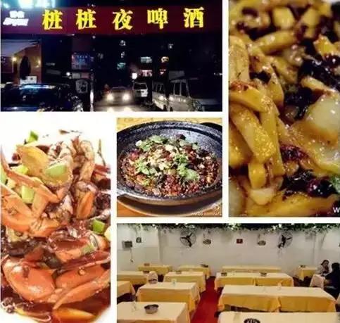 贵阳市区晚餐,贵阳白云区推荐晚餐