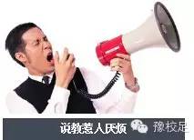 踢足球的职位,踢足球如何成名