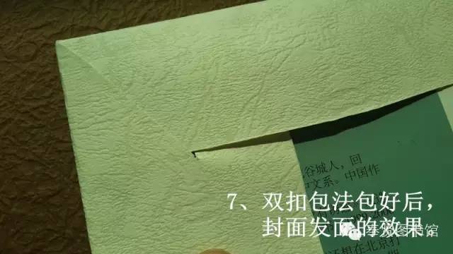 包书皮牛皮纸测评,包书皮检测不合格