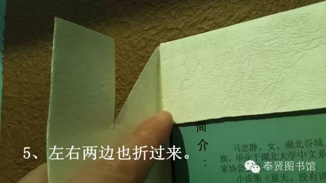 包书皮牛皮纸测评,包书皮检测不合格