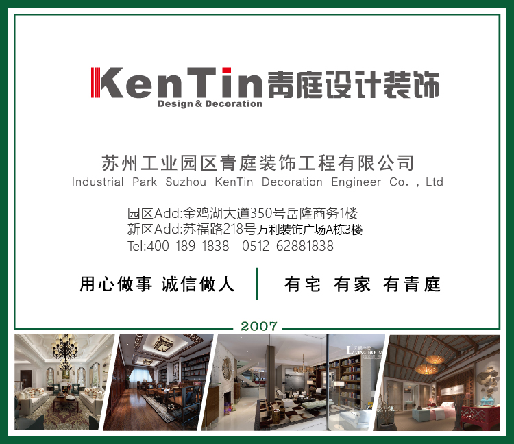 金科王府墙,金科王府跃层