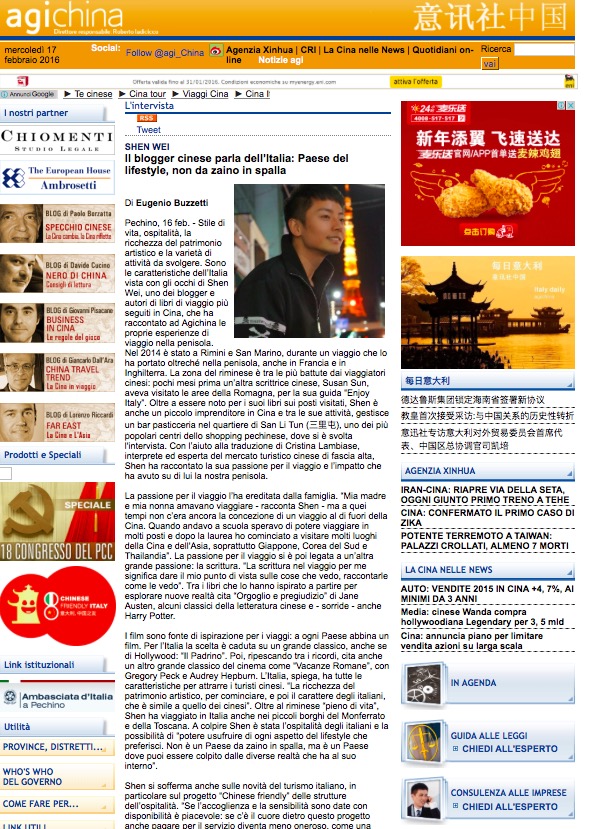 中国旅行家探险家,中国旅行家桌游