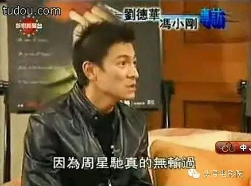 周星驰与天王,周润发周星驰刘德华郭富城