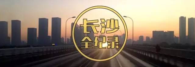 老长沙的坡子街照片,长沙穿越千年坡子街